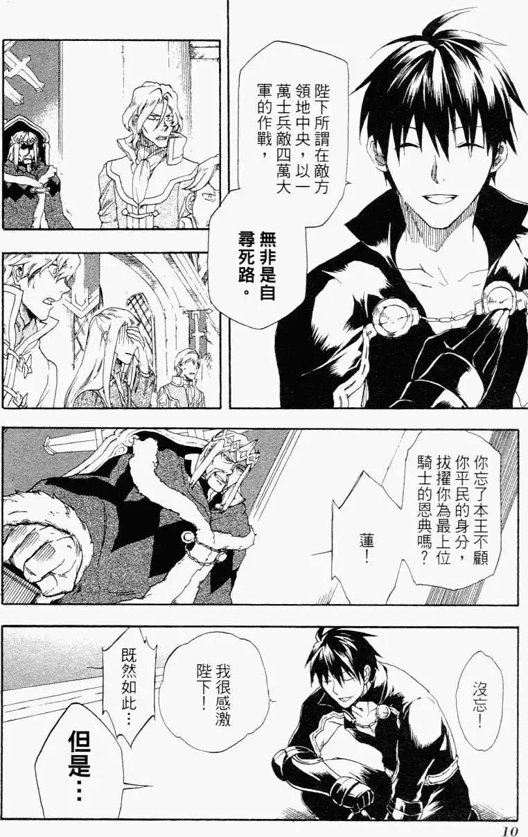 第01卷12