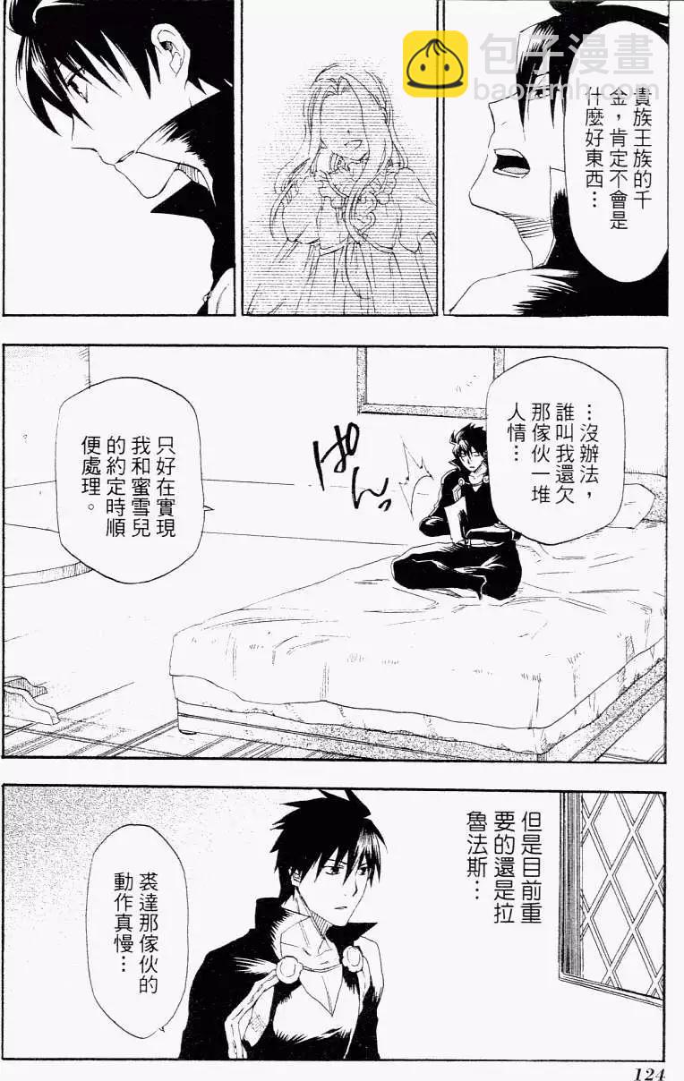 第01卷134