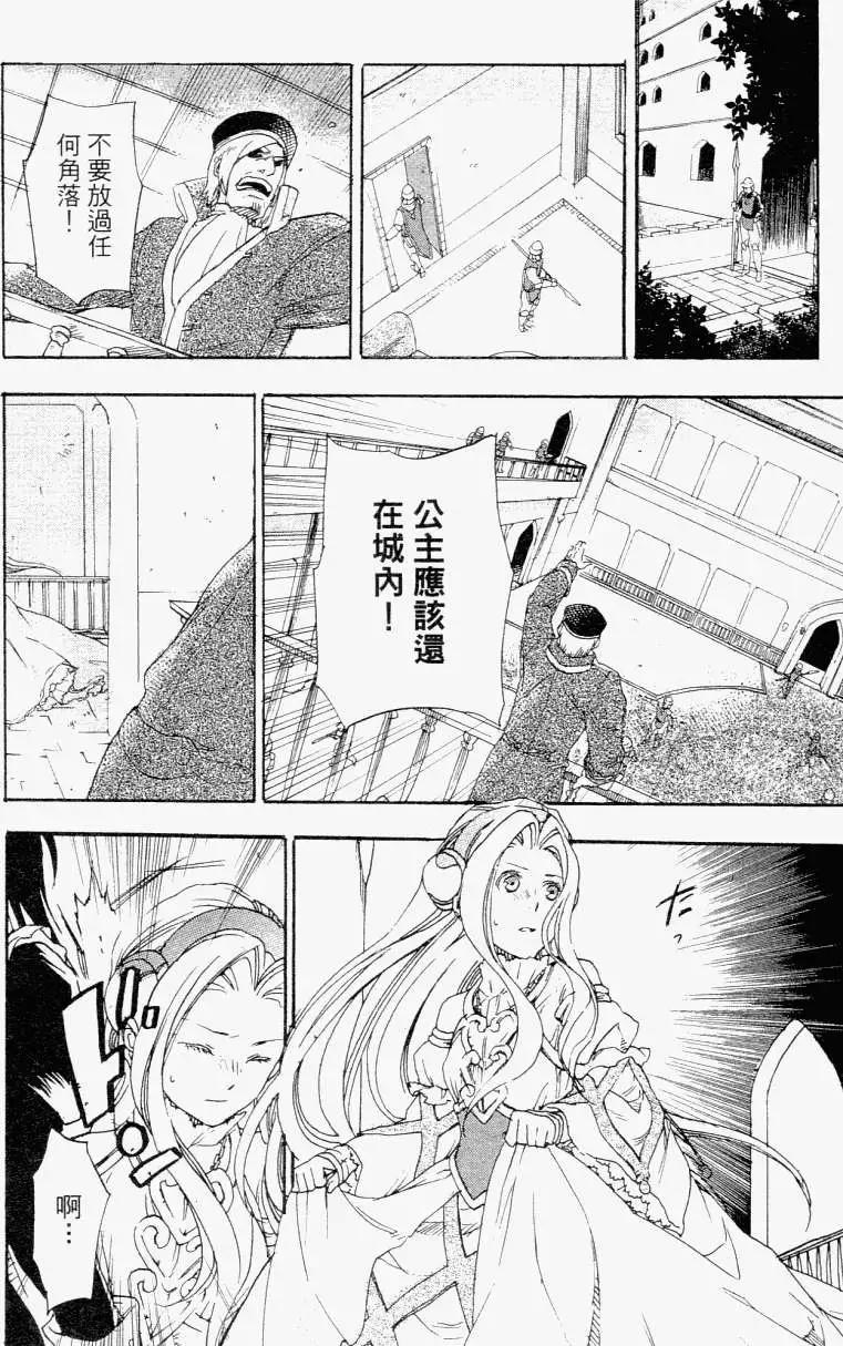 第01卷144
