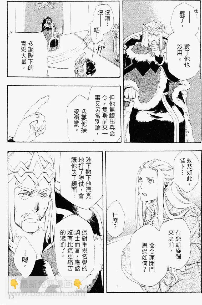 第01卷15