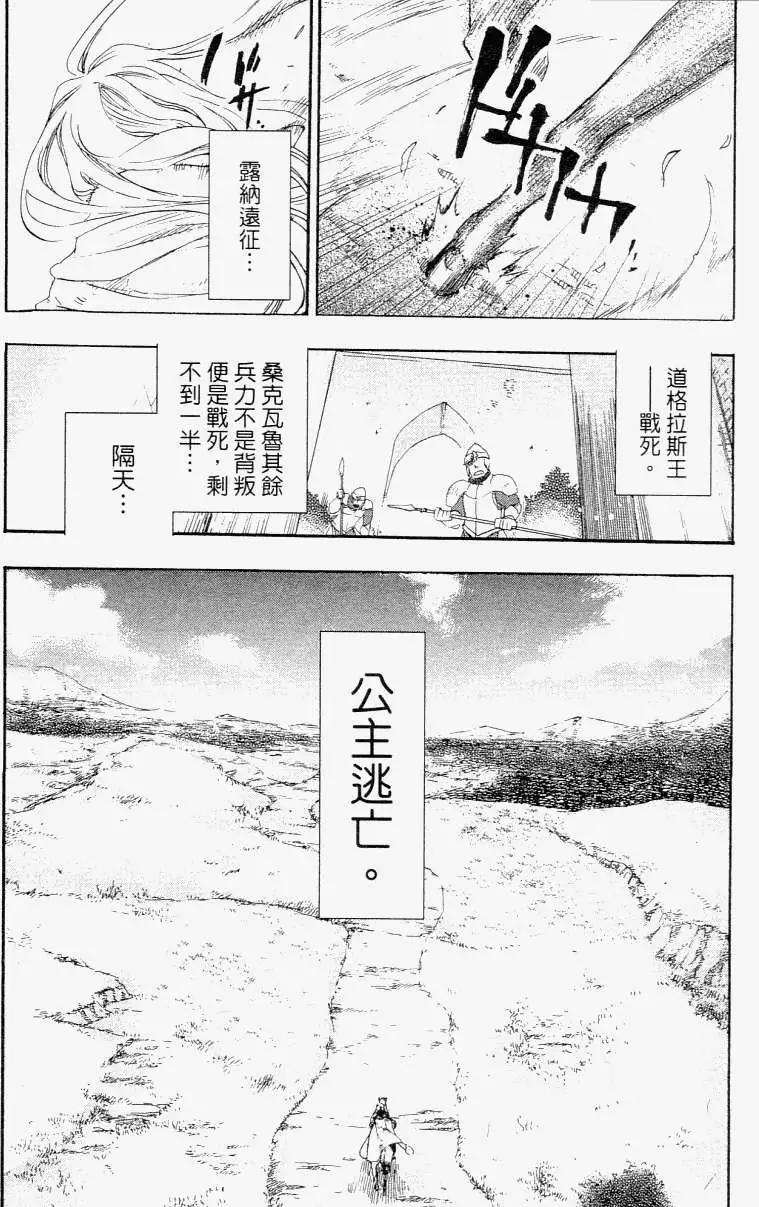 第01卷158
