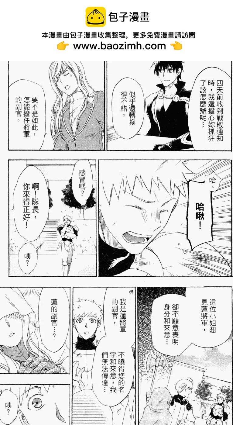 第01卷165