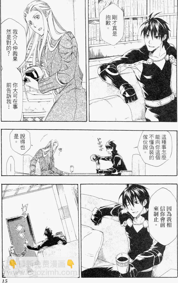 第01卷17