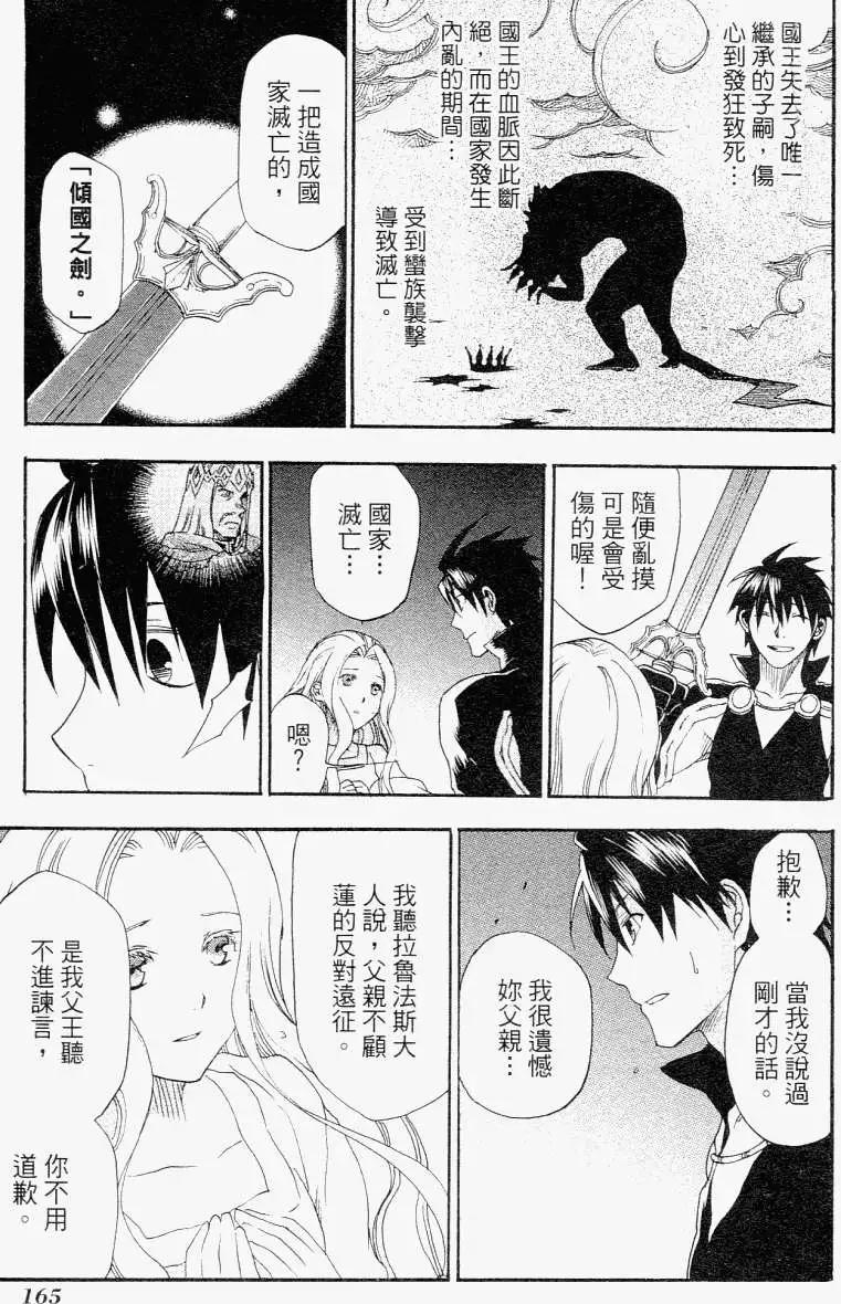 第01卷179