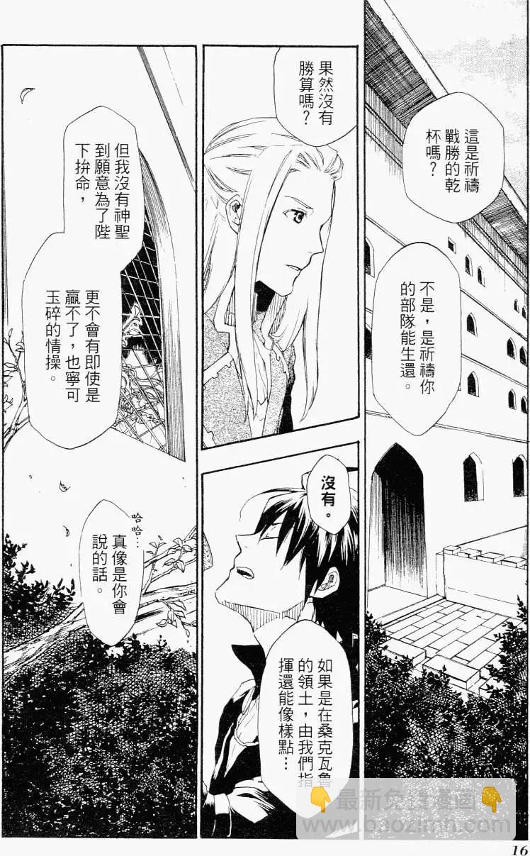 第01卷18