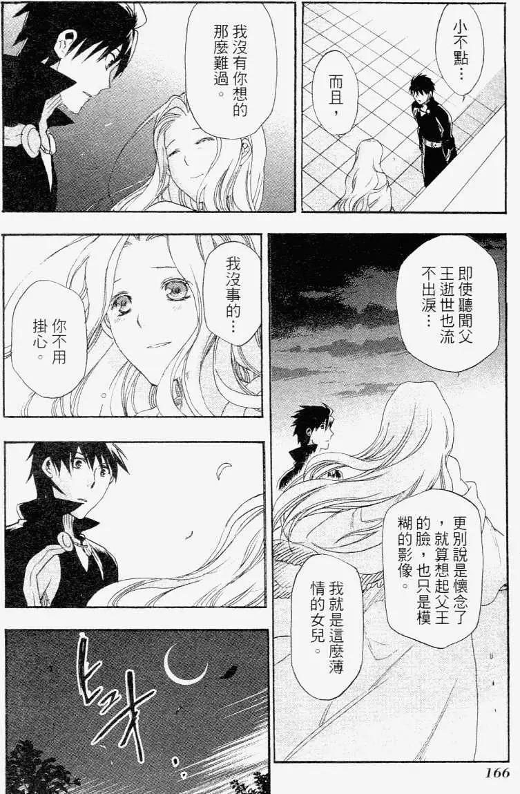 第01卷180