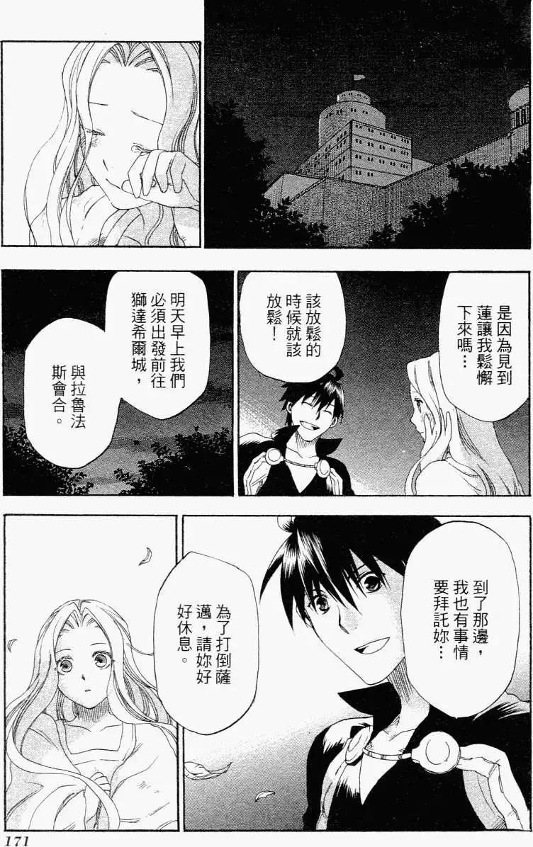 第01卷185