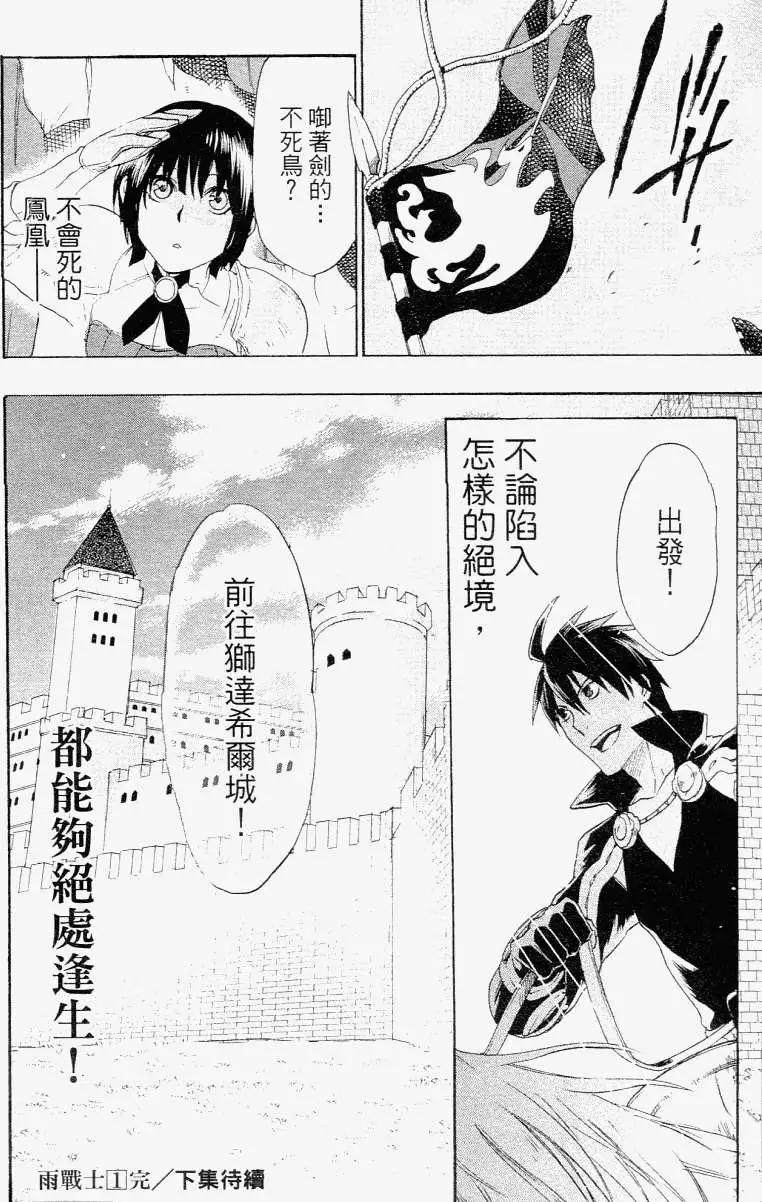 第01卷190