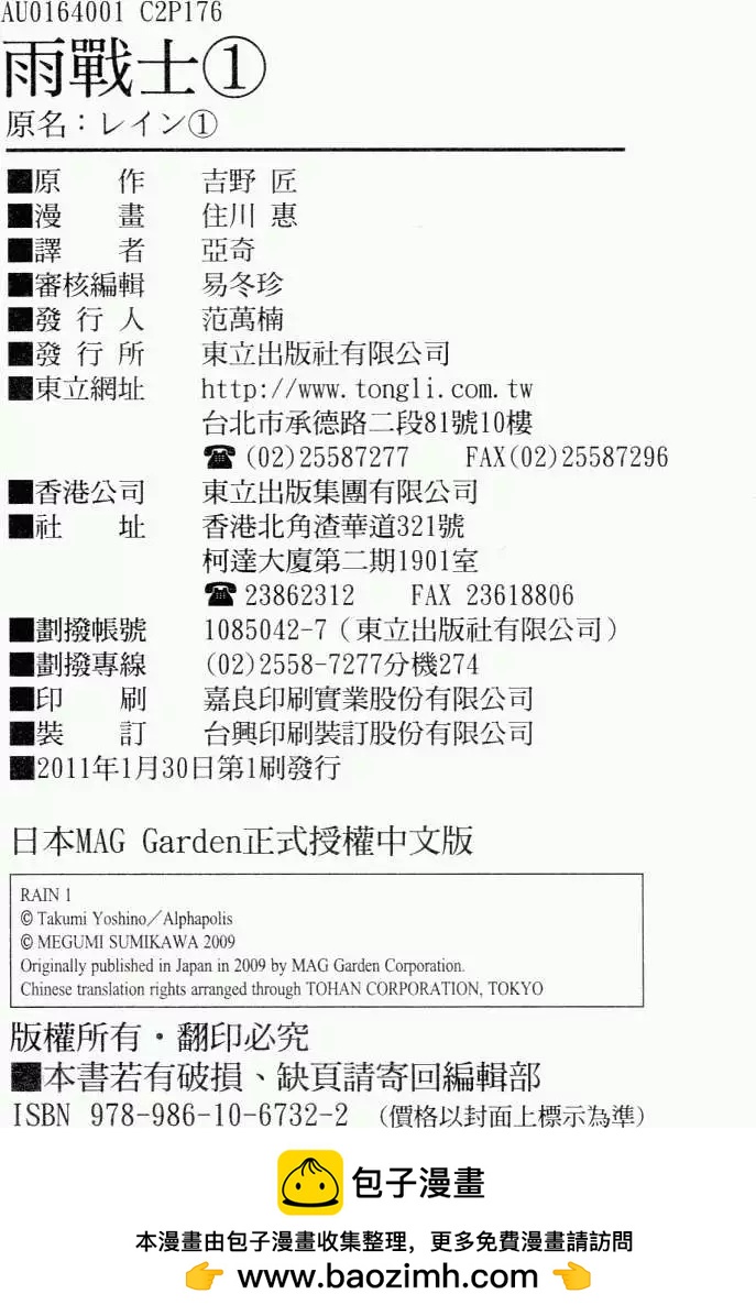第01卷192