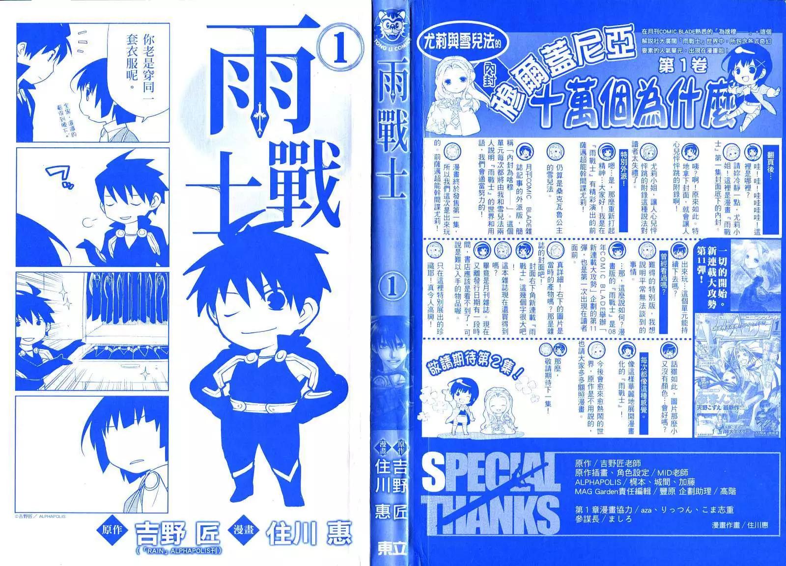 第01卷2