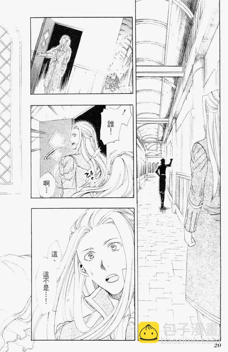 第01卷22