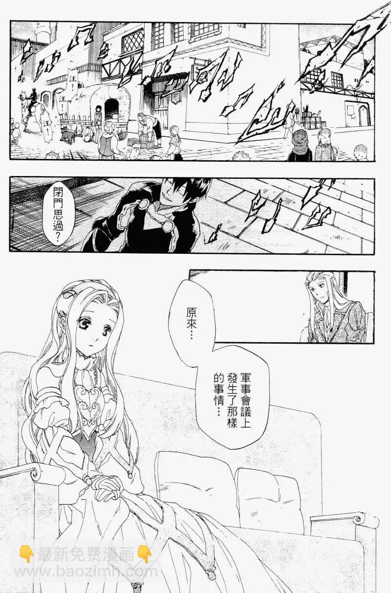 第01卷25