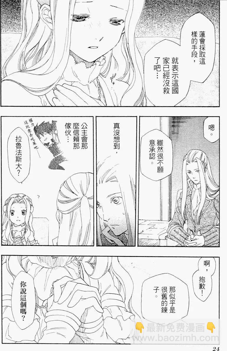 第01卷26