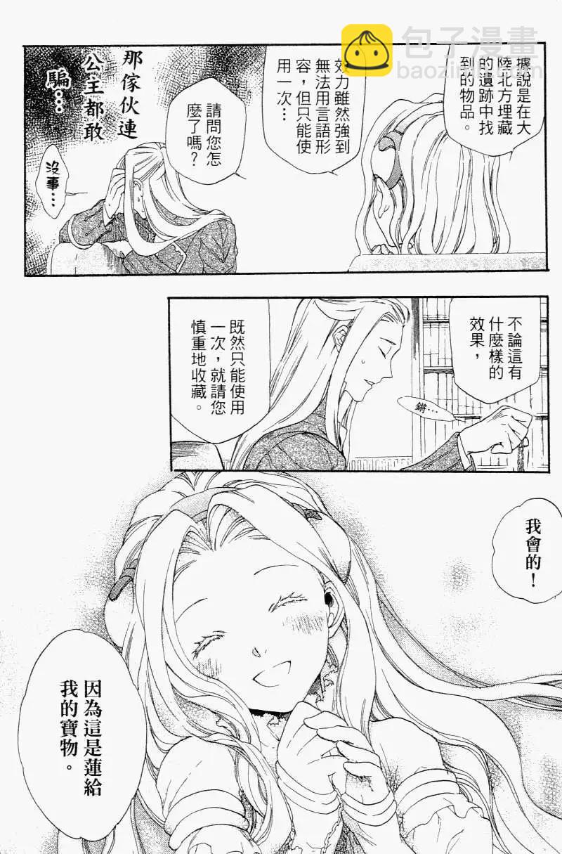 第01卷28