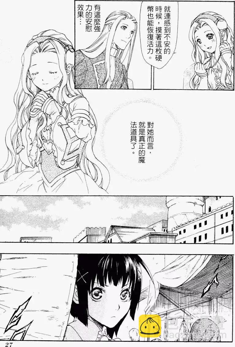 第01卷29