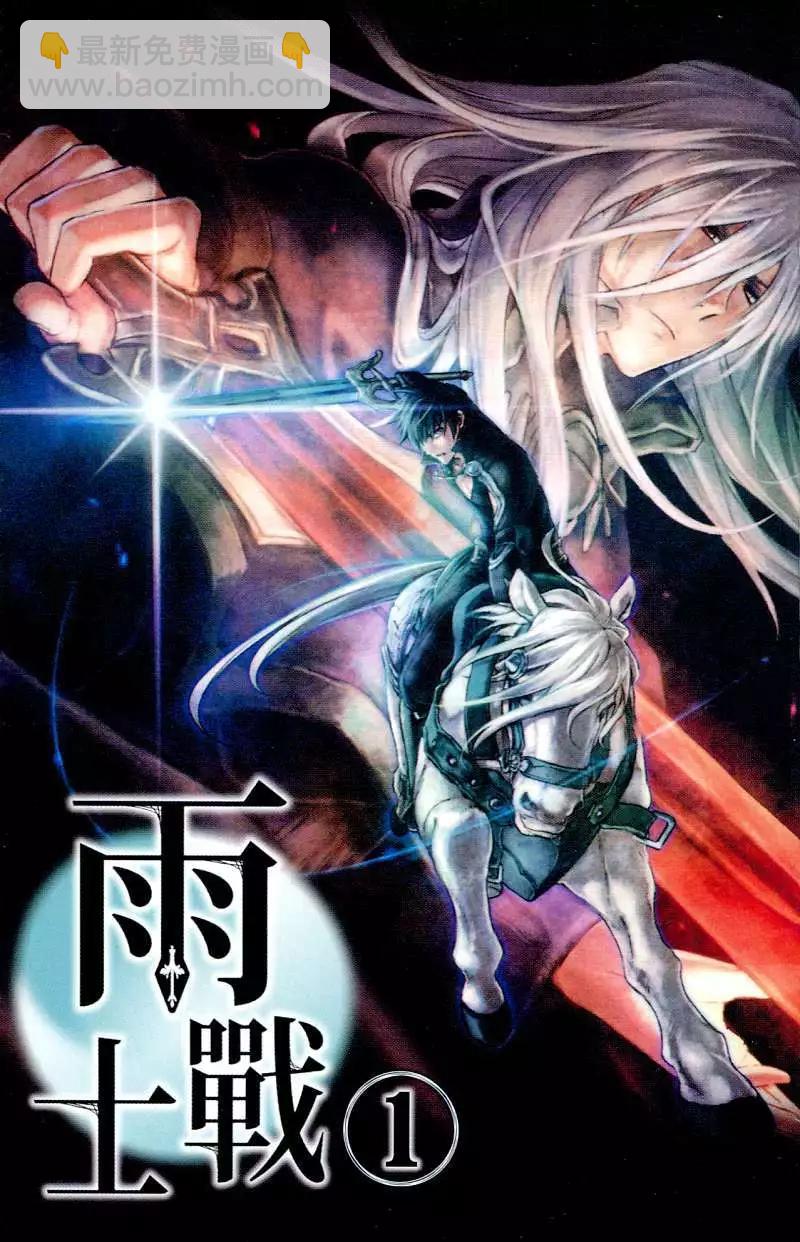 第01卷3