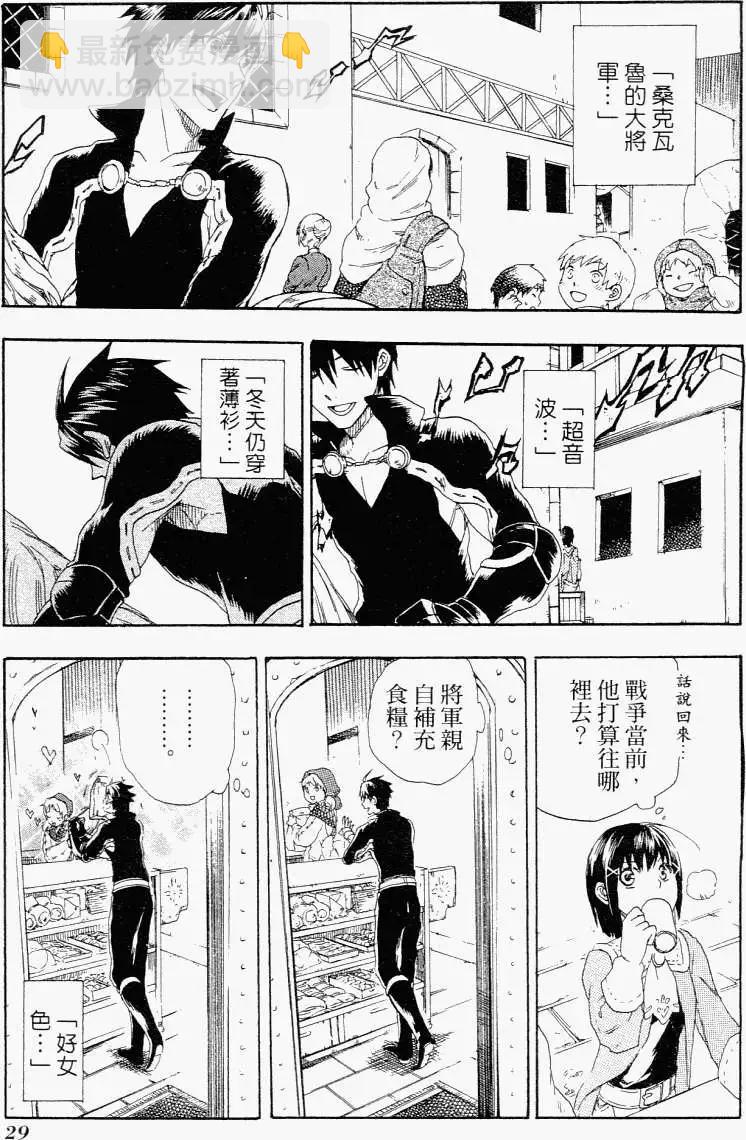 第01卷31