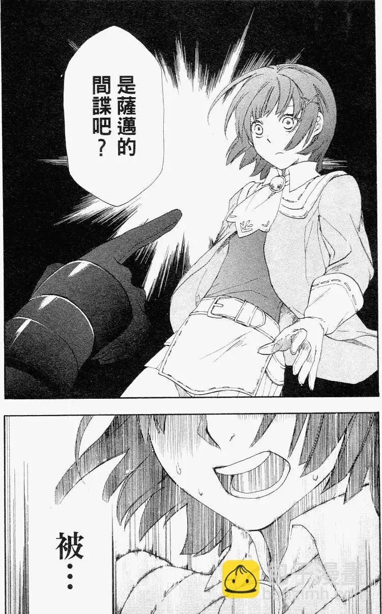 第01卷38