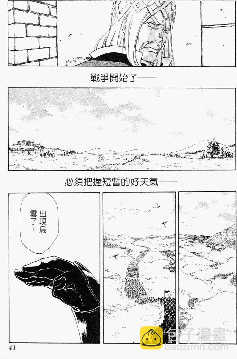 第01卷43