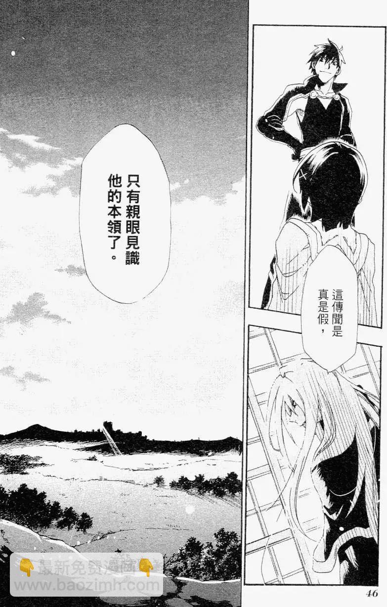 第01卷48