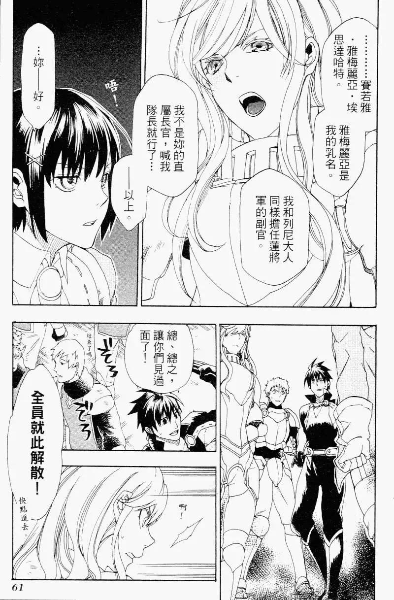 第01卷67