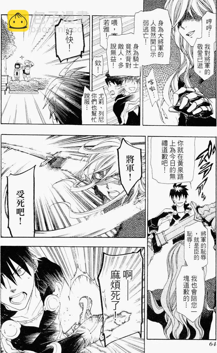 第01卷70