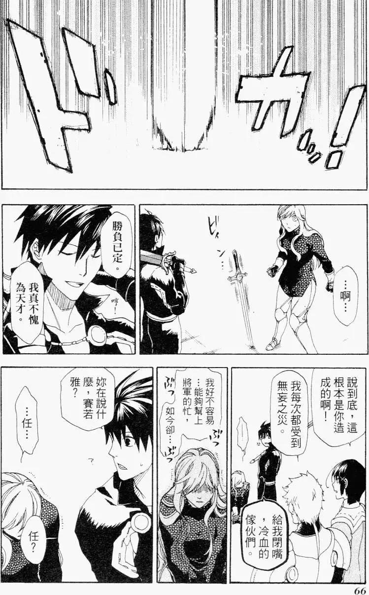 第01卷72