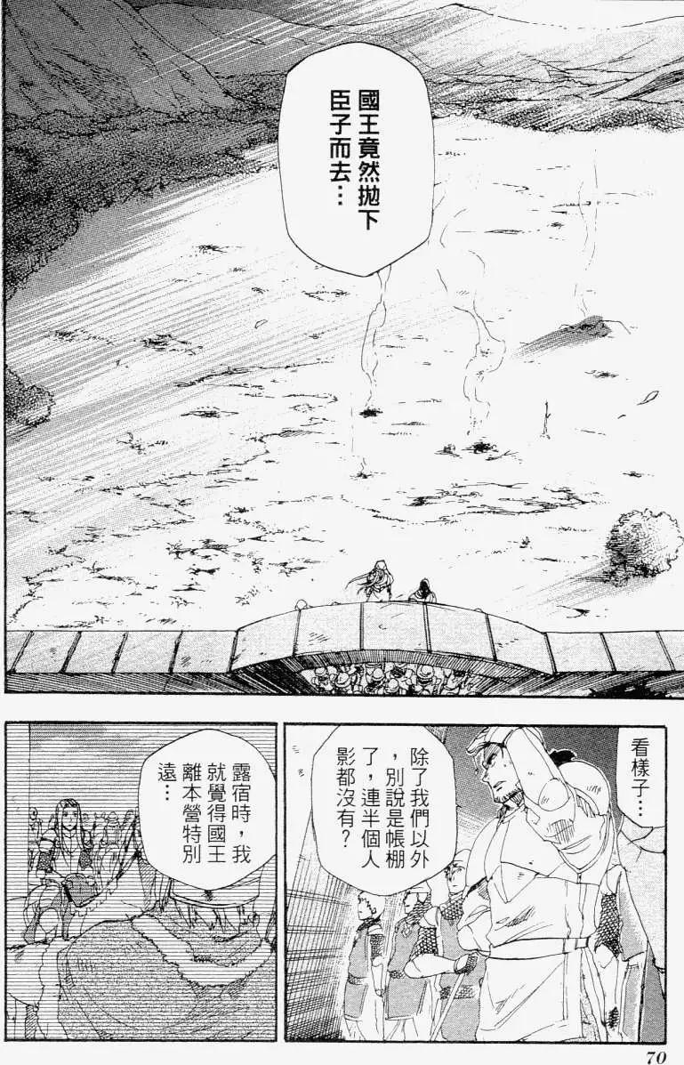 第01卷76