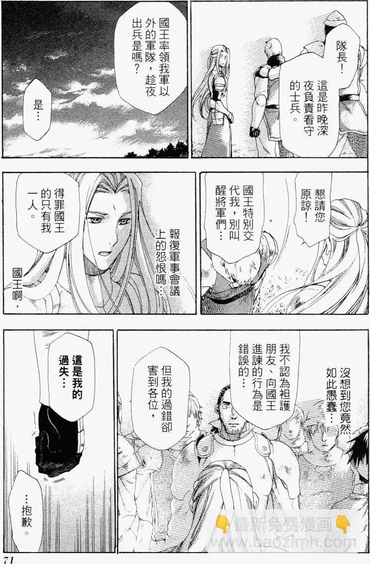 第01卷77