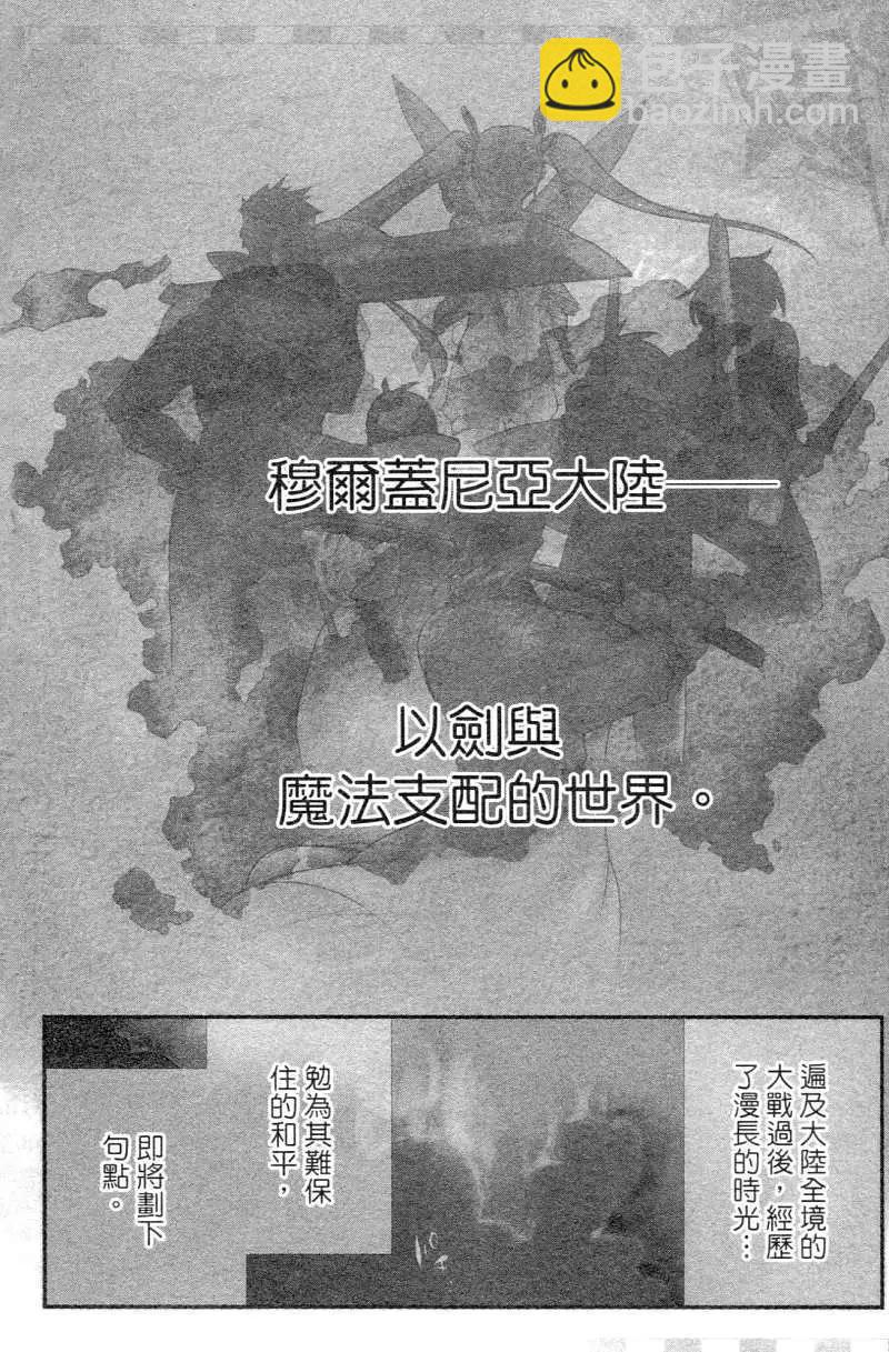 第01卷8