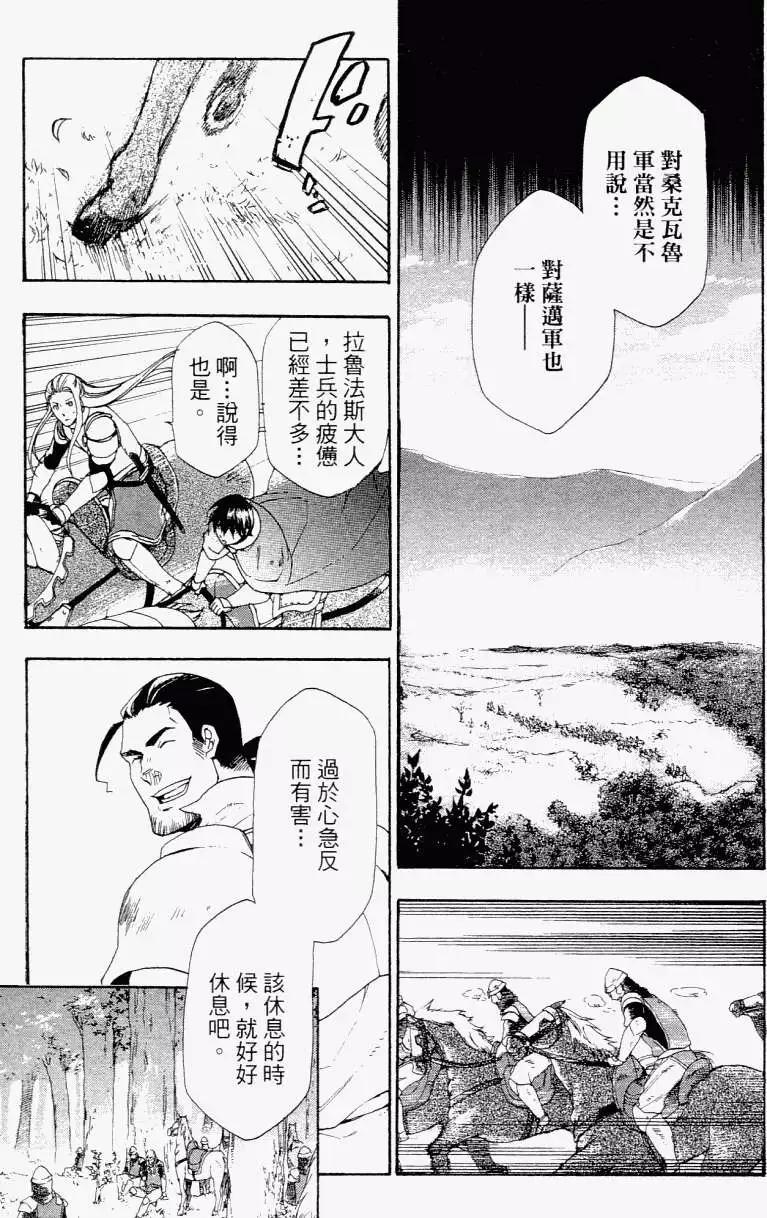 第01卷81