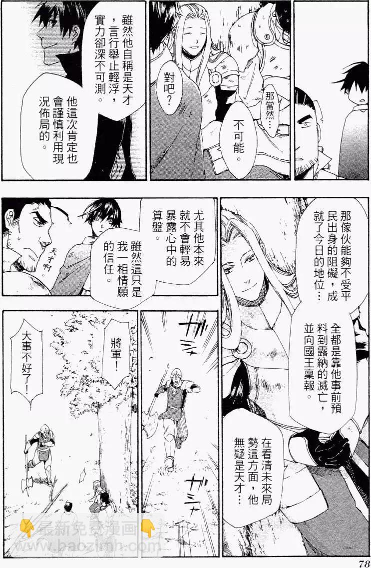 第01卷84