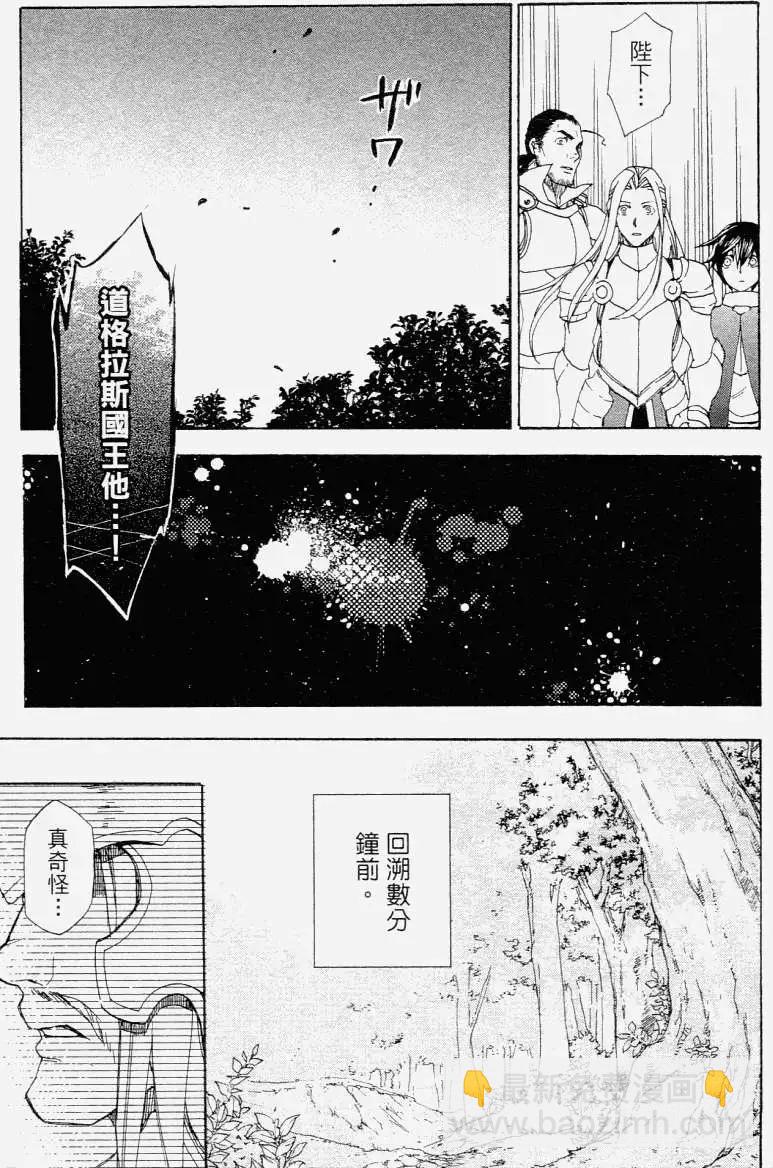 第01卷85