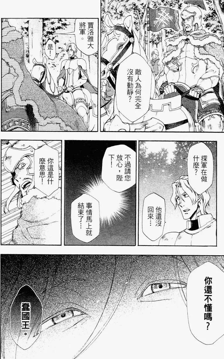 第01卷86