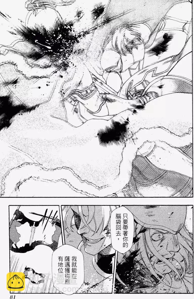 第01卷87