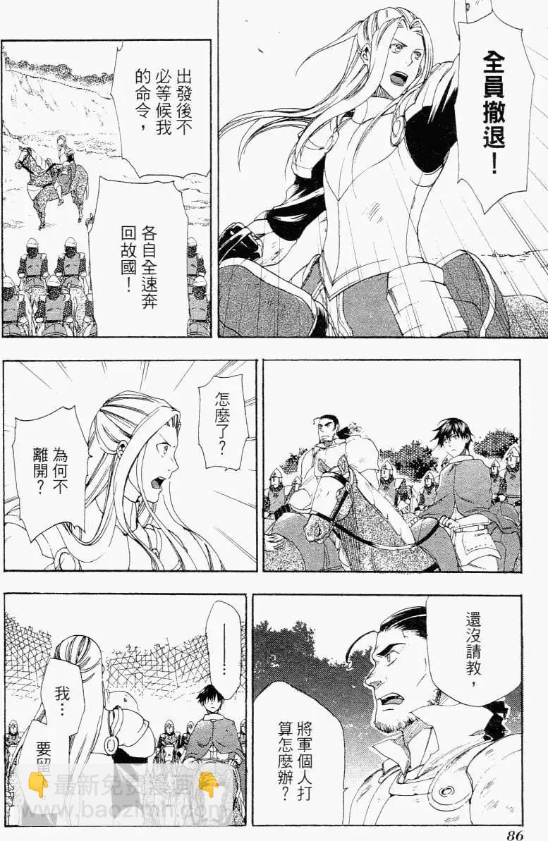 第01卷92
