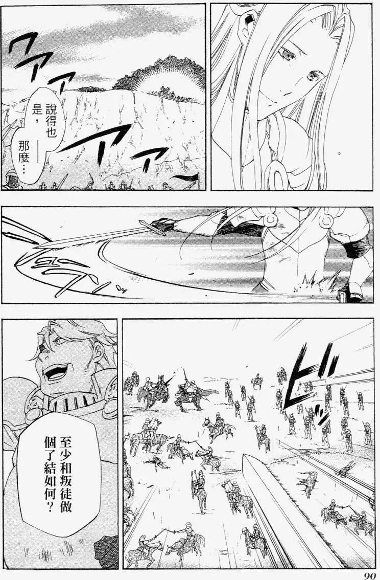 第01卷96