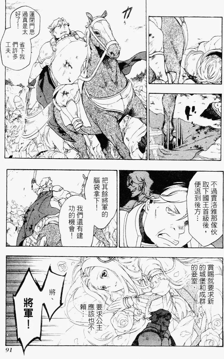 第01卷97