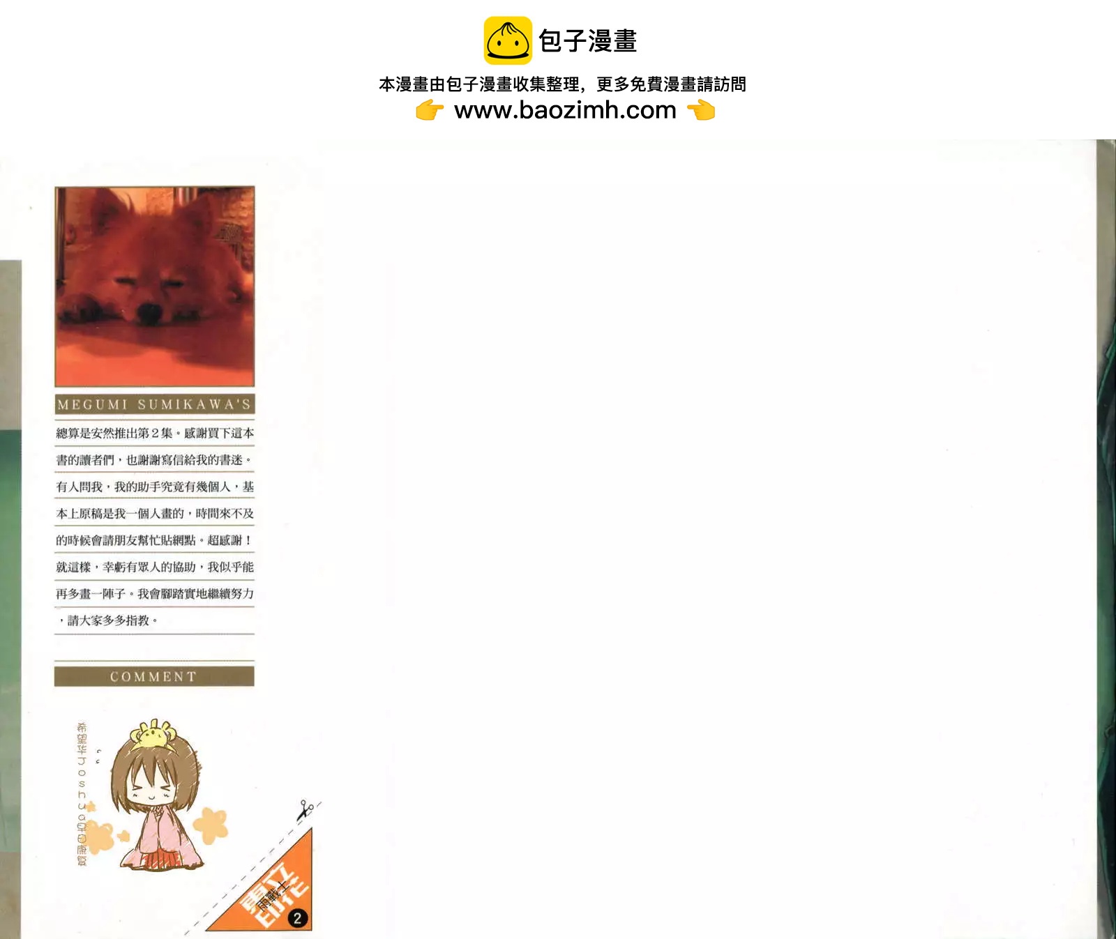 第02卷1