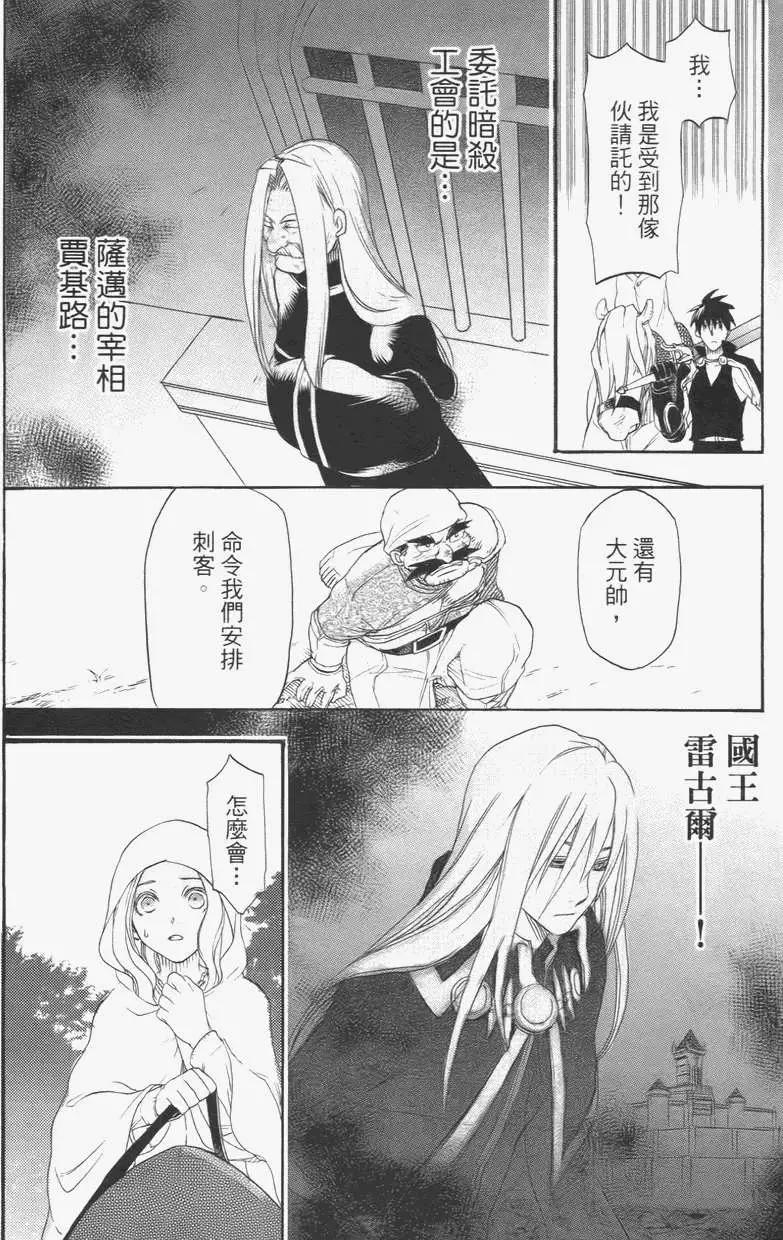 第02卷10