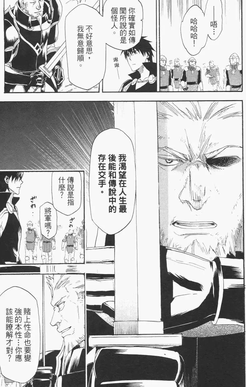 第02卷101