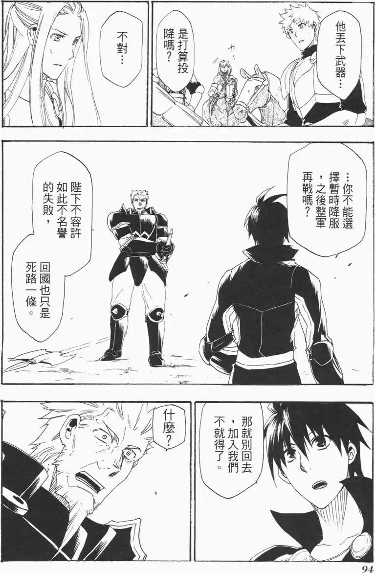 第02卷104
