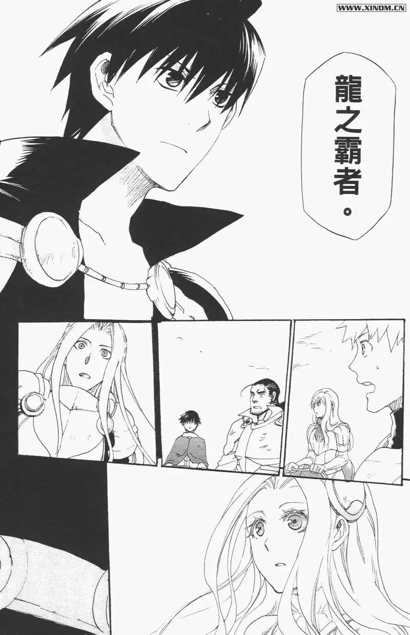第02卷106