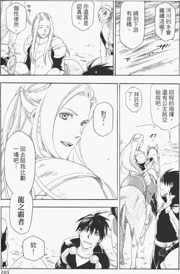 第02卷115