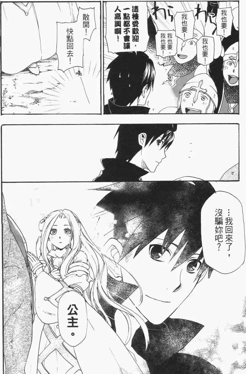 第02卷116