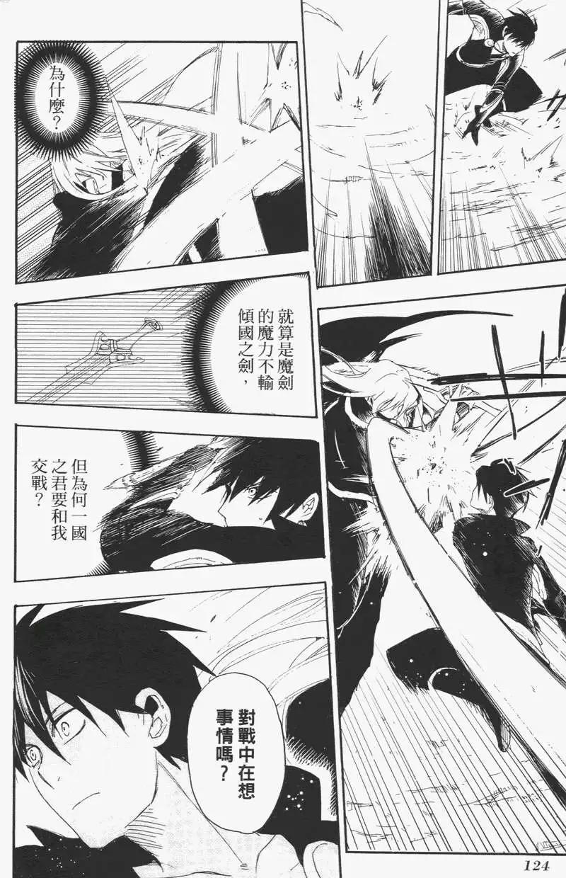 第02卷134