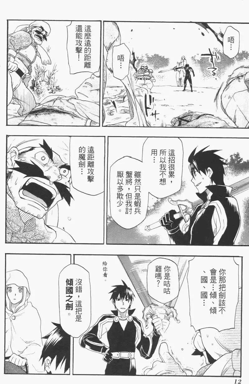 第02卷14