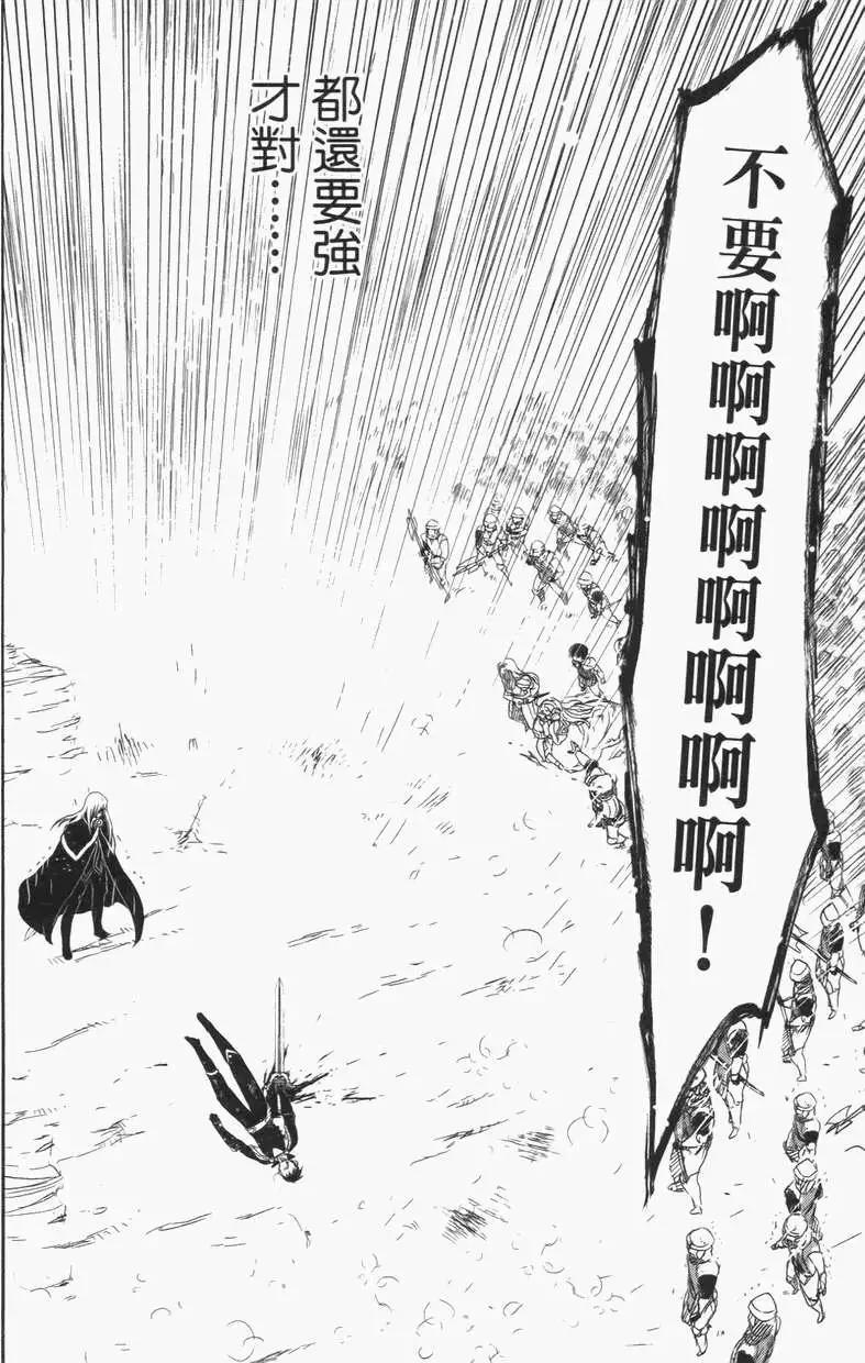 第02卷146