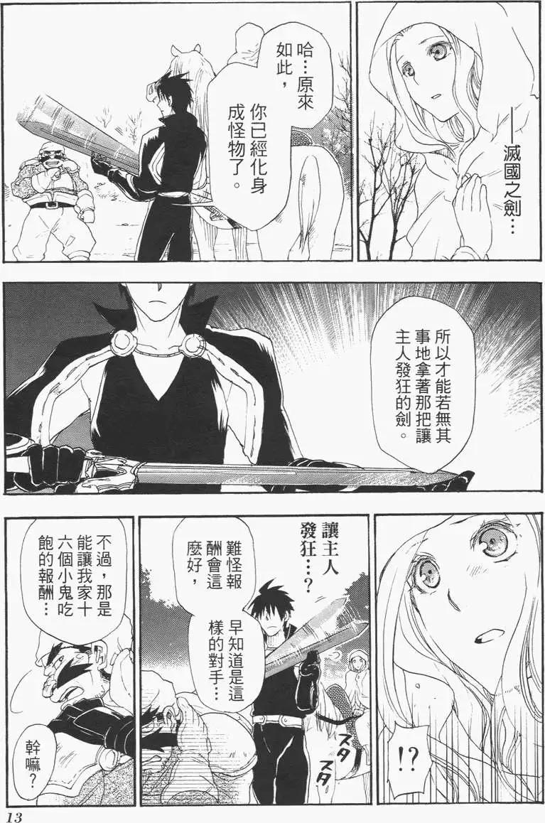 第02卷15