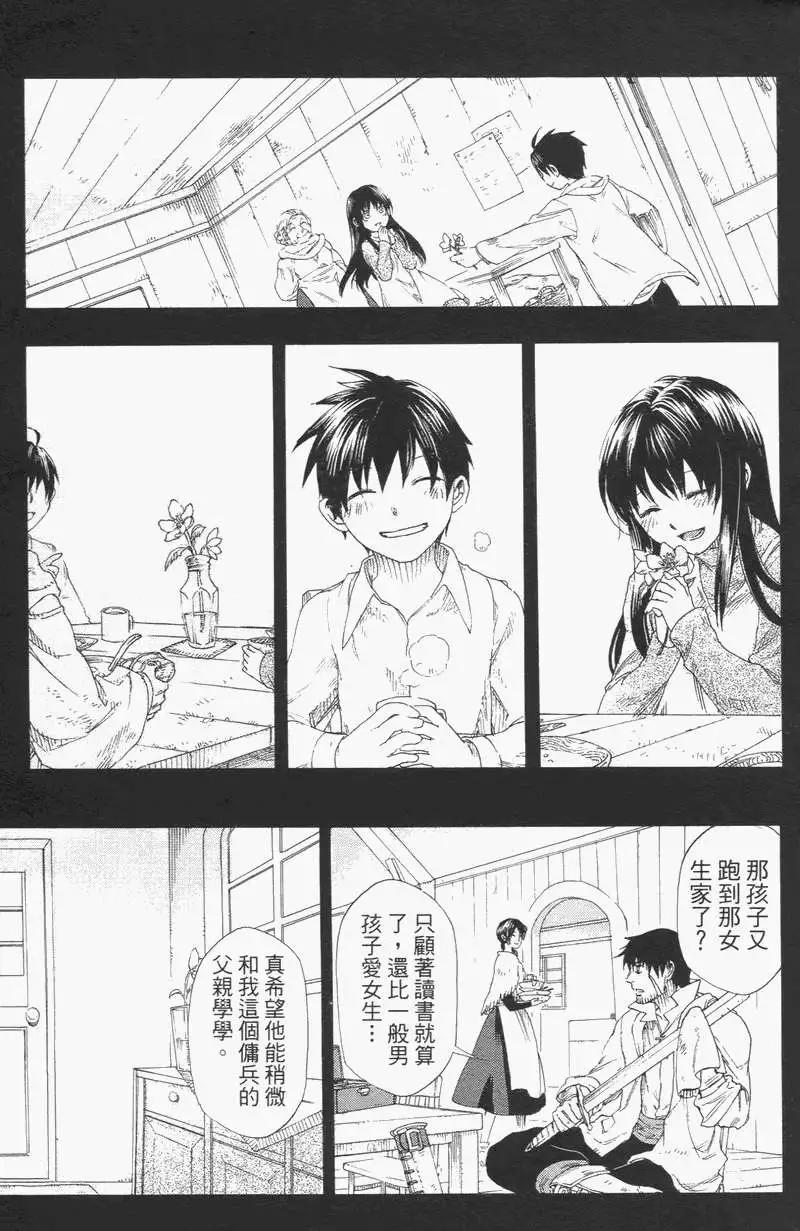 第02卷151